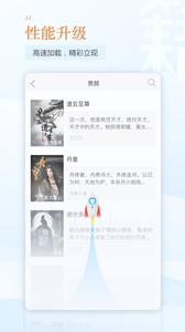 趣追书  v1.02