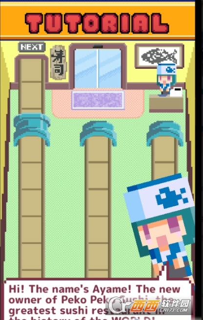 PekoSushi(PekoPeko寿司) v1.0.1 安卓版