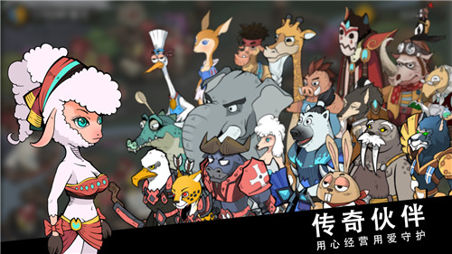 斯特恩大陆测试服