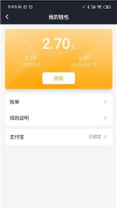 麒麟司机  v4.80.0.0002