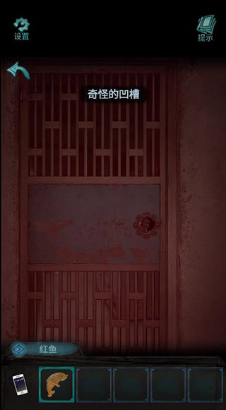 诡楼回魂免广告版