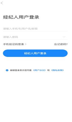 佰乐经纪人.png