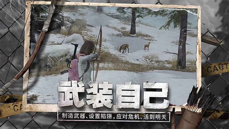 ZOZ最后一小时(ZOZ: FINAL HOUR)