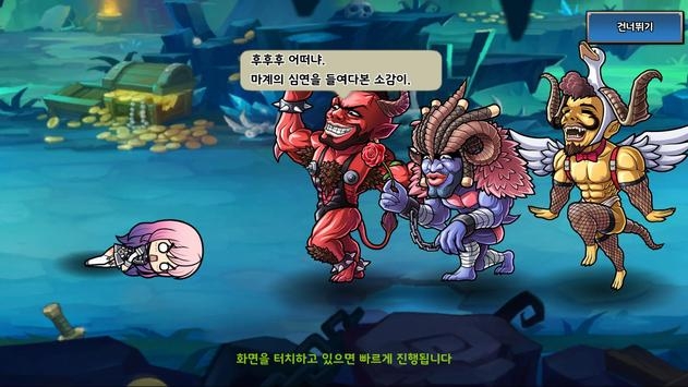 地牢女孩最新版 v1.0.7