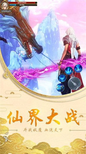 万骨千寻