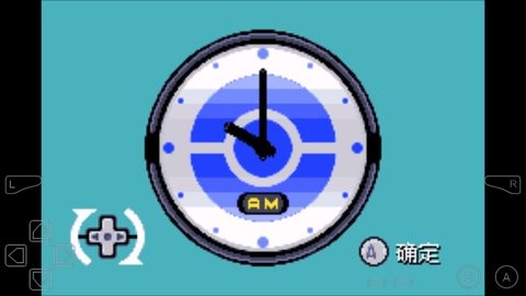 究极绿宝石最终修复版  v3.1