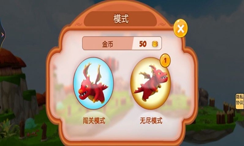 疯狂小恐龙 v1.0