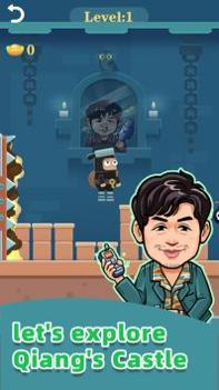 强哥的幸福生活截图0