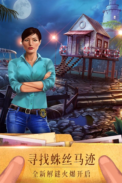 密室逃脱绝境系列19离奇失踪 v1.0.0