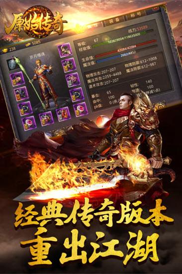 复古归来 v1.1.0