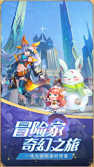 神创大陆手游传奇版本截图0