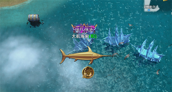 航海纷争华为版