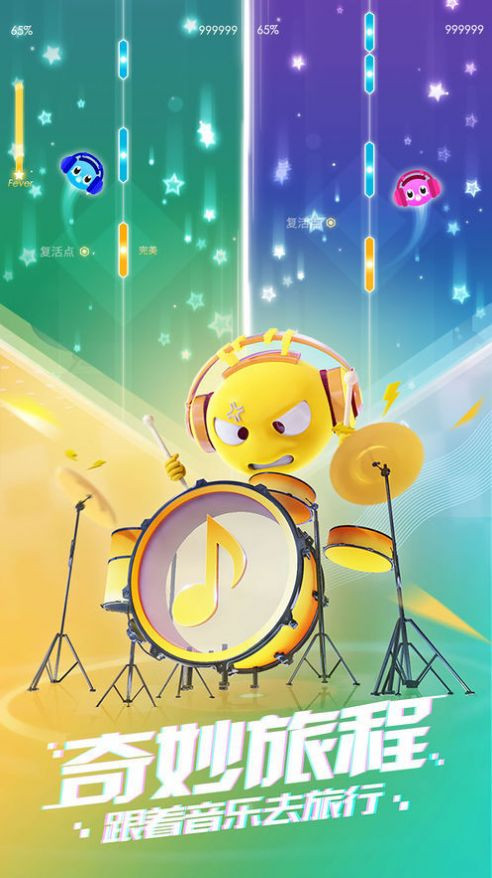 音跃跳一跳 2020-08-13 13:44