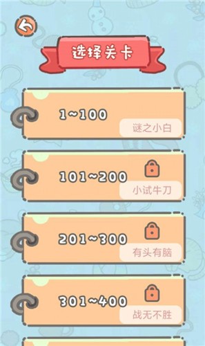 答题摇钱树  v1.0