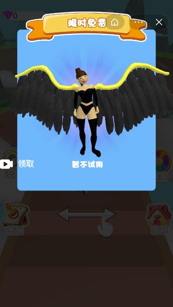 姐要变天使游戏官方安卓版图片1