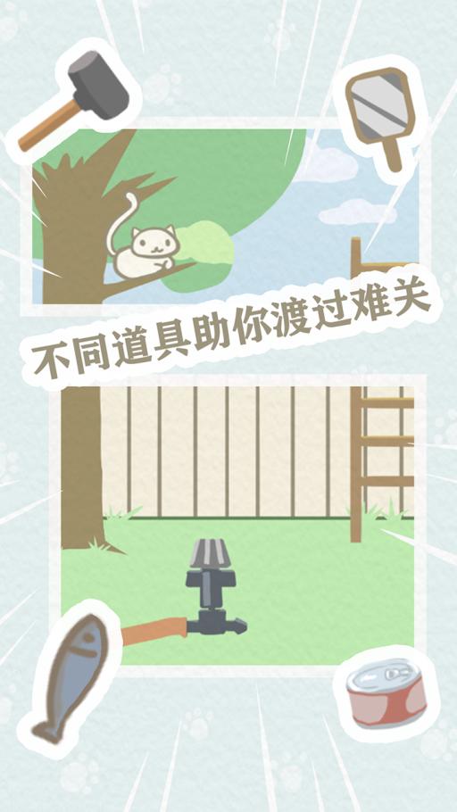 帮帮我喵喵  v1.0.0
