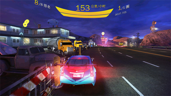 狂野飙车8 v6.0.0