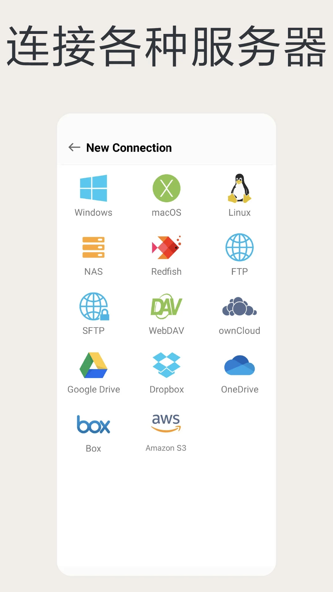 猫头鹰文件 v13.1
