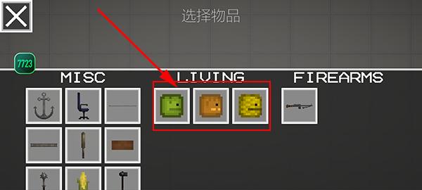 甜瓜游乐场7723自带模组15.0