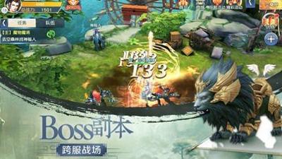 云间有座城手游.jpg 云间有座城手游.jpg