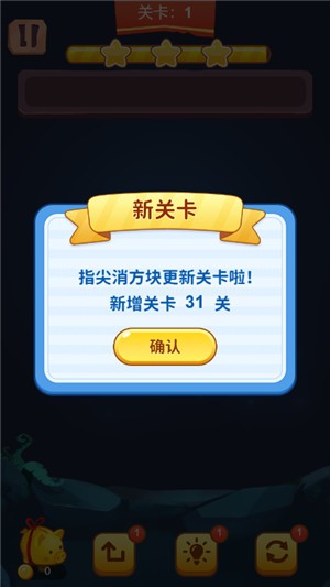 好玩消方块 2021-08-19 16:09