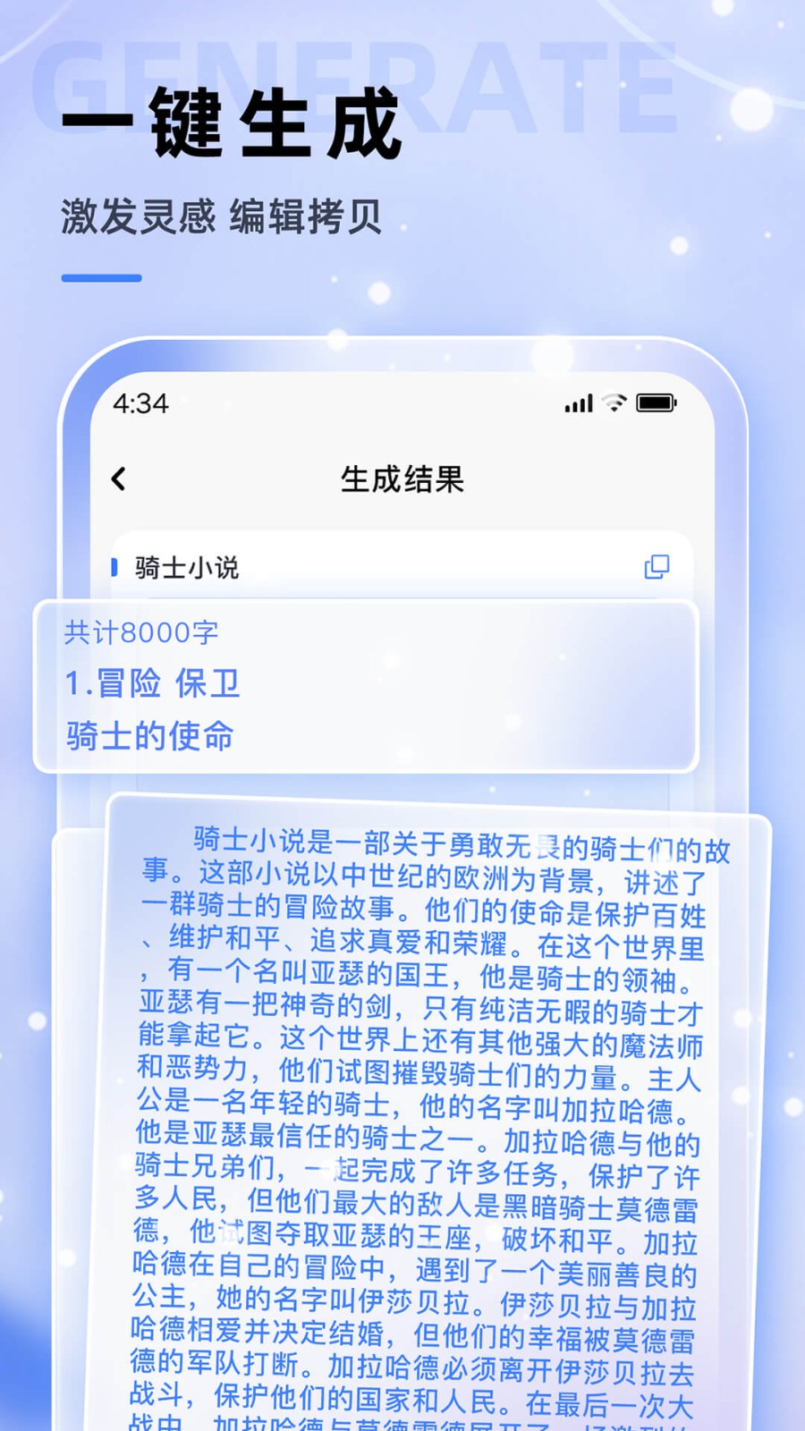 查特易  v1.0.0