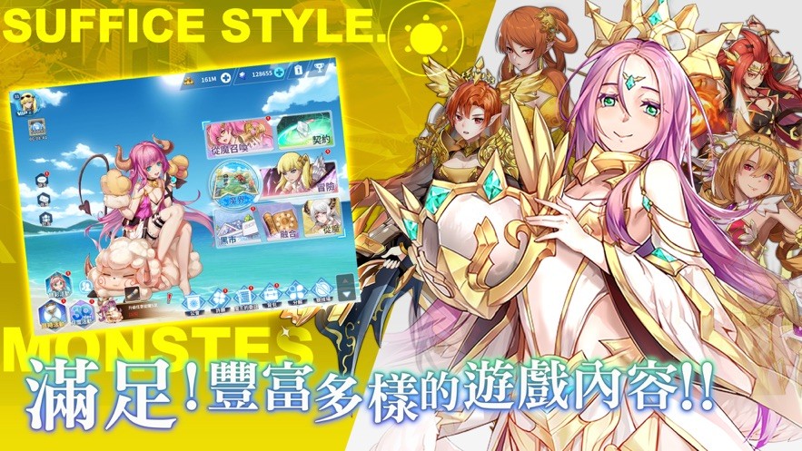 放置大魔王手游 2024-06-25 15:08