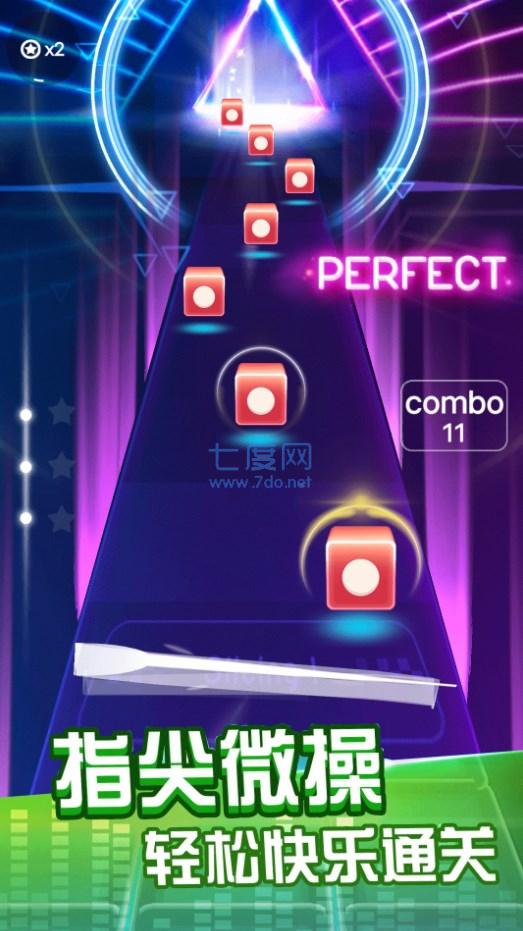 节奏音乐球球 1.0.1