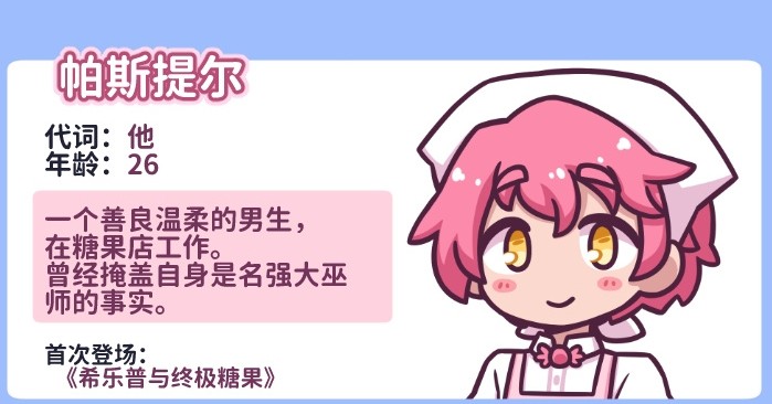 花映繁星完整版 v1.7.0