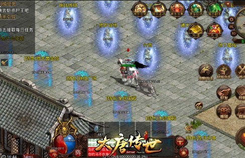 大唐传世截图0
