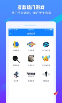 易代练 v3.0.5