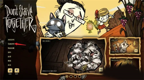 饥荒海滩安卓版