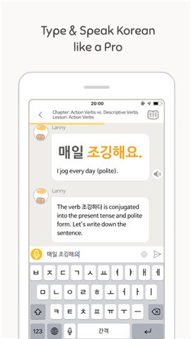 eggbun韩语截图2