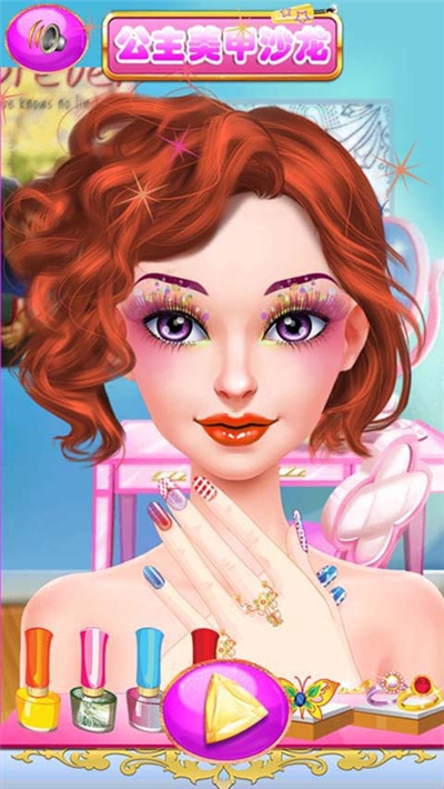 公主美甲沙龙游戏 v1.6安卓版