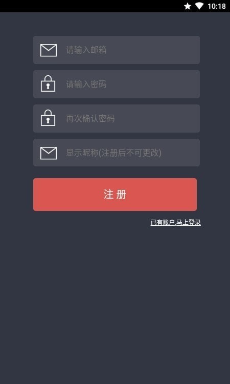 完美日程表  v2.0.2