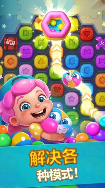Toy Party(玩具派对3) v2.1.8 安卓版
