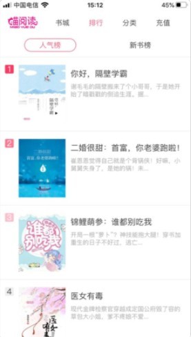 喵阅读 2020-08-14 17:30