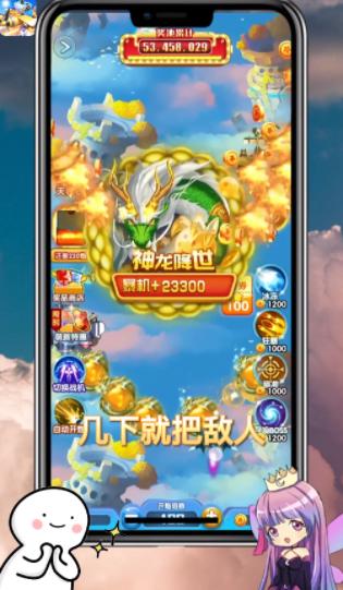 狂飙对决手机版游戏 v6.0