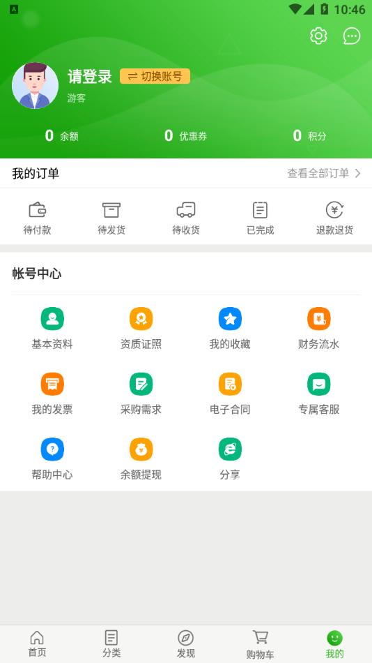 铭源医药网 v1.27