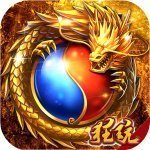 主宰传奇之散人传奇雷霆