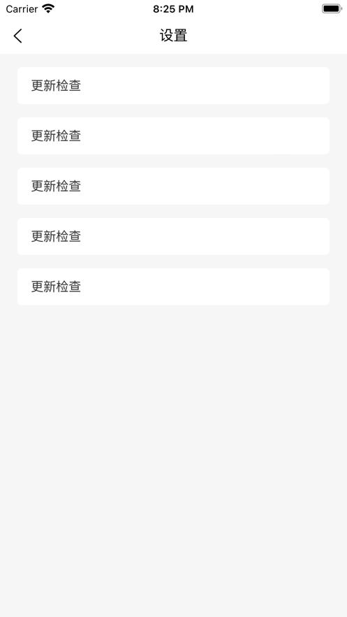 实际代驾司机端  V 1.0