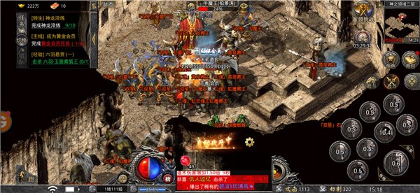 王者战歌决战  v1.0.4