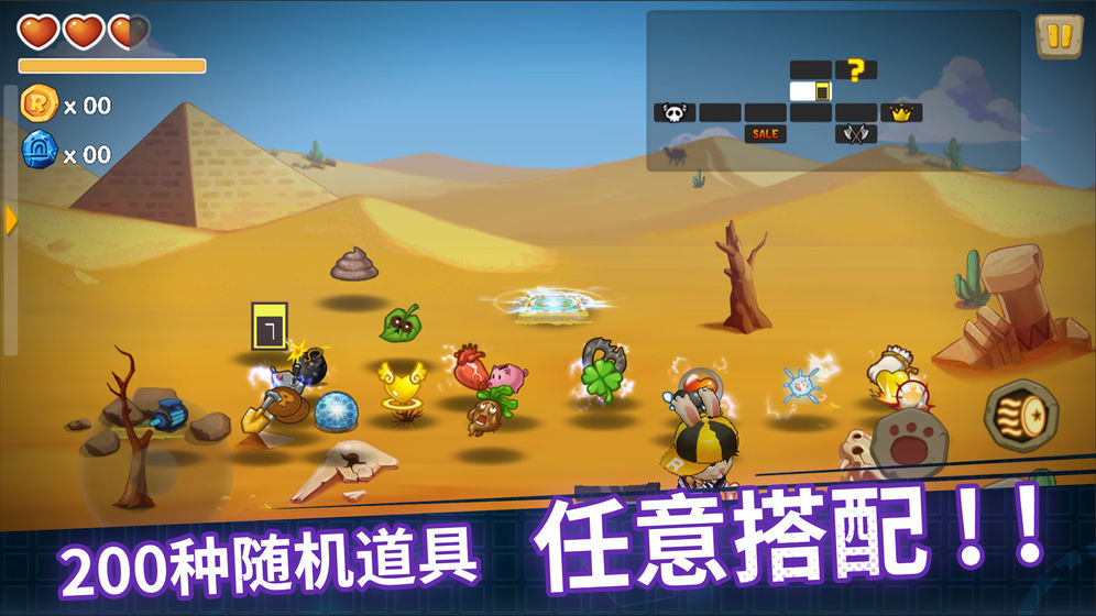 渣兔三秒钟手机游戏官方正式版下载 