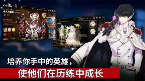 第七史诗台服  v1.0.42