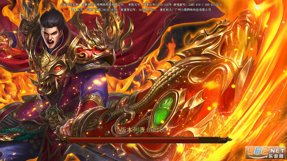 君临传奇无限打金 bt变态版v8.0.0