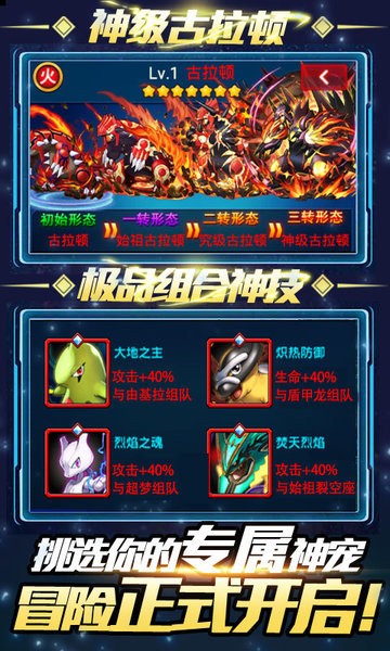 暴走宝可梦 2020-07-08 10:47