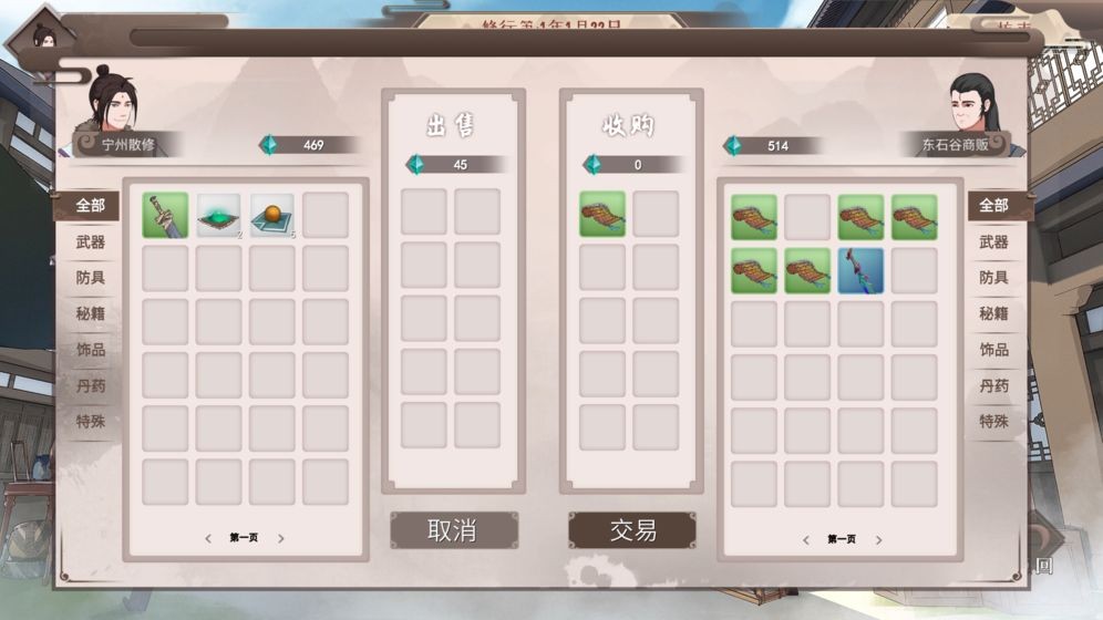 觅长生金虹剑派 2020-08-12 14:42