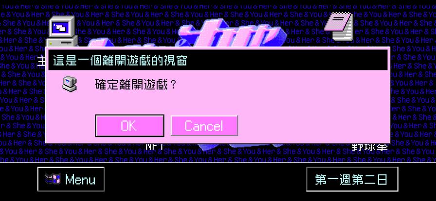 她与你与她的恋爱  V 1.0.0