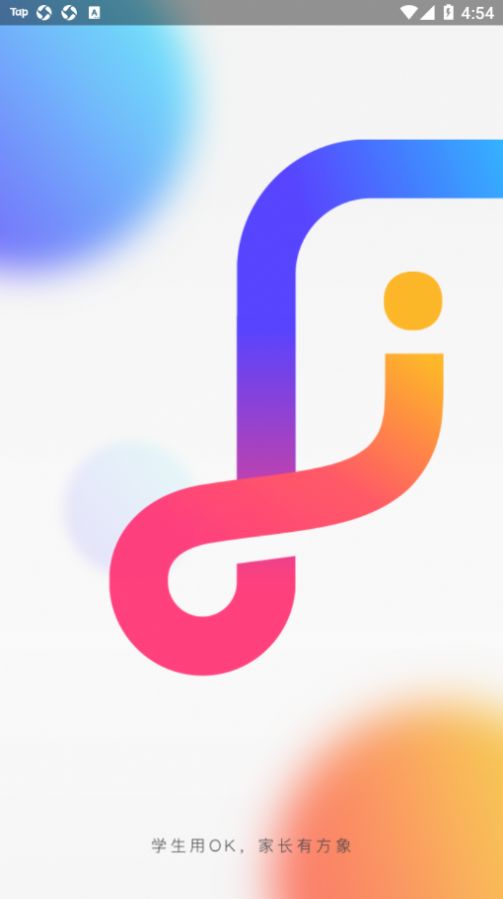 OK学习机学生端app官方最新版  v5.4.3