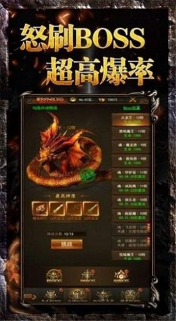 幻月大陆传奇三合一  v1.1.0